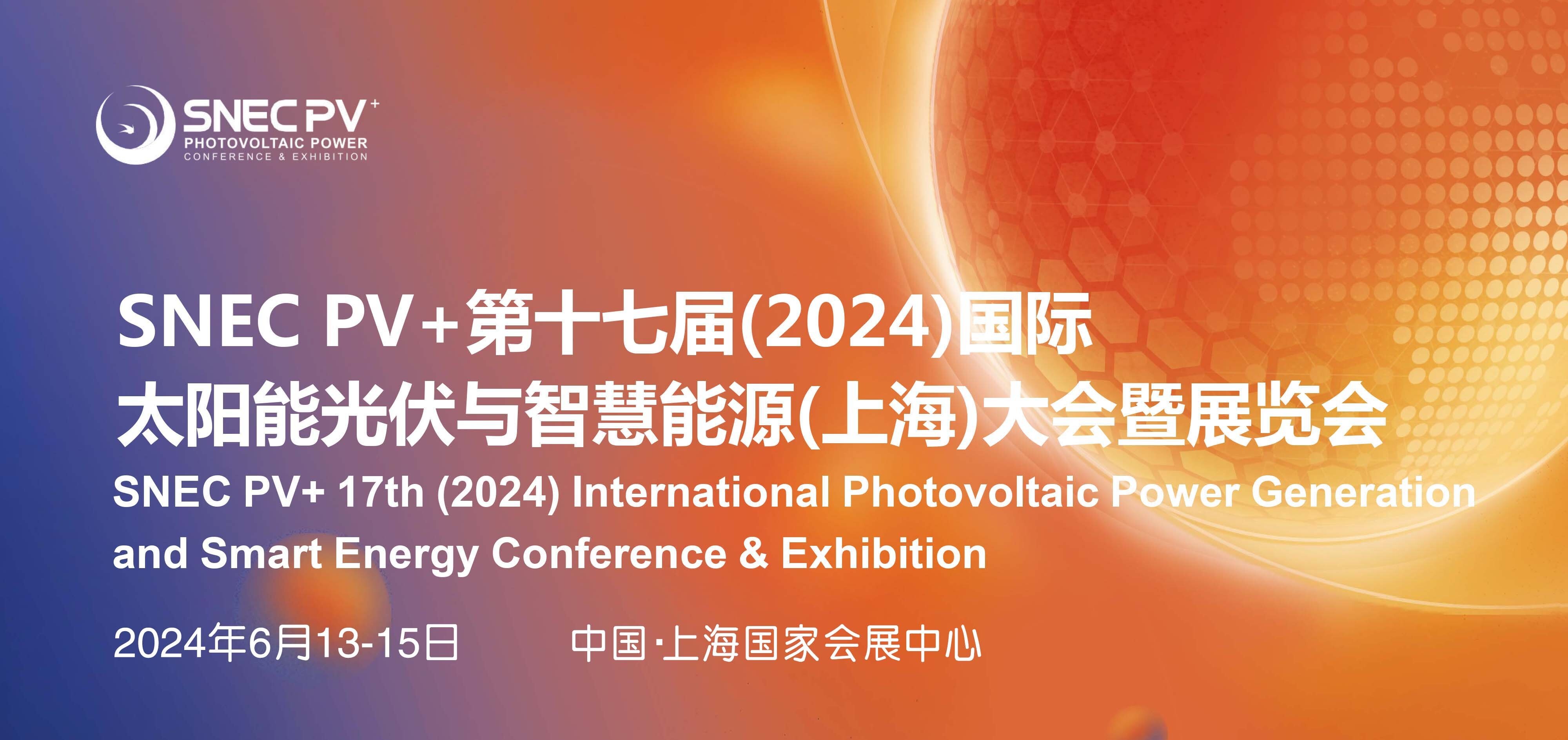 SNEC PV+ 17th (2024) International Solar Photovoltaic Power Generation and Smart Energy (Shanghai) Conference & Exhibition.jpg