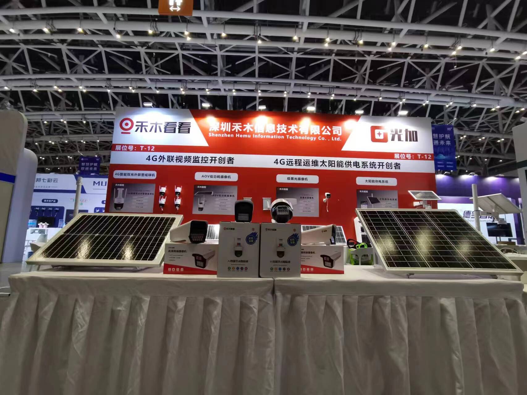 SNEC PV+ 17th exhibition  hall (4).jpg